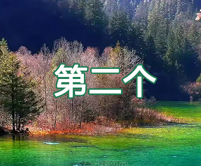 图片缩略图